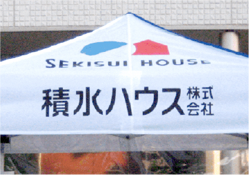 ワンタッチテント